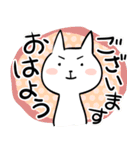 おへんじねこ4（個別スタンプ：17）