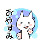 おへんじねこ4（個別スタンプ：24）