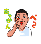 あごながおじさん（個別スタンプ：17）