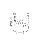 温泉はりねずみ（個別スタンプ：1）