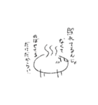 温泉はりねずみ（個別スタンプ：15）