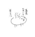 温泉はりねずみ（個別スタンプ：20）