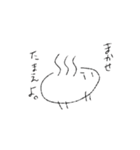 温泉はりねずみ（個別スタンプ：25）