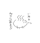 温泉はりねずみ（個別スタンプ：26）