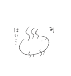 温泉はりねずみ（個別スタンプ：28）