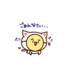 ネコのスタンプ.（個別スタンプ：2）