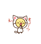 ネコのスタンプ.（個別スタンプ：4）