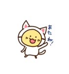 ネコのスタンプ.（個別スタンプ：5）