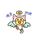 ネコのスタンプ.（個別スタンプ：8）