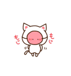 ネコのスタンプ.（個別スタンプ：13）