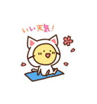 ネコのスタンプ.（個別スタンプ：23）