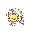 ネコのスタンプ.（個別スタンプ：30）