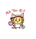 ネコのスタンプ.（個別スタンプ：32）