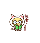 ネコのスタンプ.（個別スタンプ：38）