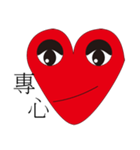 This is heart（個別スタンプ：2）