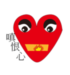 This is heart（個別スタンプ：3）