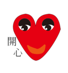This is heart（個別スタンプ：5）