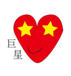 This is heart（個別スタンプ：7）