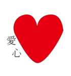 This is heart（個別スタンプ：8）