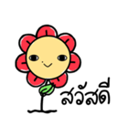 Hanabong: BongBong The Series（個別スタンプ：1）