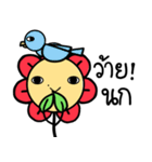 Hanabong: BongBong The Series（個別スタンプ：2）