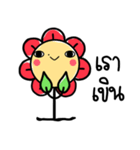Hanabong: BongBong The Series（個別スタンプ：3）