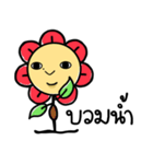 Hanabong: BongBong The Series（個別スタンプ：5）