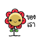 Hanabong: BongBong The Series（個別スタンプ：7）