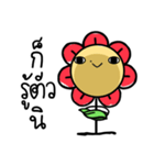 Hanabong: BongBong The Series（個別スタンプ：11）