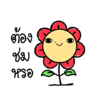 Hanabong: BongBong The Series（個別スタンプ：13）