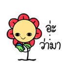 Hanabong: BongBong The Series（個別スタンプ：17）
