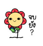 Hanabong: BongBong The Series（個別スタンプ：18）