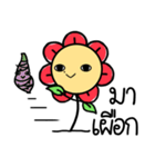 Hanabong: BongBong The Series（個別スタンプ：19）