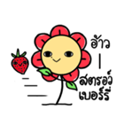 Hanabong: BongBong The Series（個別スタンプ：20）