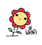 Hanabong: BongBong The Series（個別スタンプ：27）