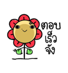 Hanabong: BongBong The Series（個別スタンプ：29）