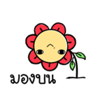 Hanabong: BongBong The Series（個別スタンプ：31）