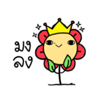 Hanabong: BongBong The Series（個別スタンプ：32）