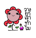 Hanabong: BongBong The Series（個別スタンプ：33）