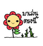 Hanabong: BongBong The Series（個別スタンプ：35）
