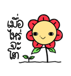 Hanabong: BongBong The Series（個別スタンプ：39）