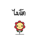 Hanabong: BongBong The Series（個別スタンプ：40）