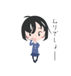 気分じゃない（個別スタンプ：2）