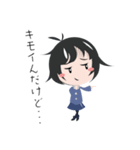 気分じゃない（個別スタンプ：36）