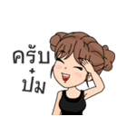 Salapao Girl（個別スタンプ：27）