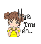 Salapao Girl（個別スタンプ：36）