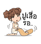 Salapao Girl（個別スタンプ：37）