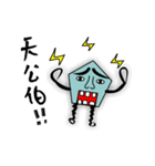 Five Angle Baby（個別スタンプ：1）