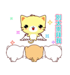 Sunny Day Cat (Warmth)（個別スタンプ：5）