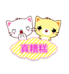 Sunny Day Cat (Warmth)（個別スタンプ：6）